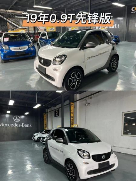 smart汽车值得买吗_smart汽车优缺点分析-第3张图片-俊逸知识馆