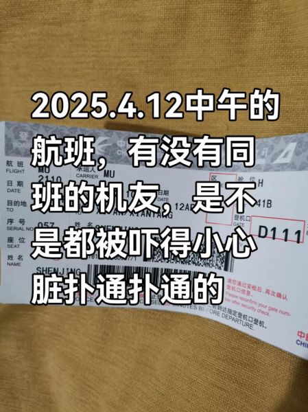 北京飞西安几个小时_航班时长多久-第1张图片-俊逸知识馆