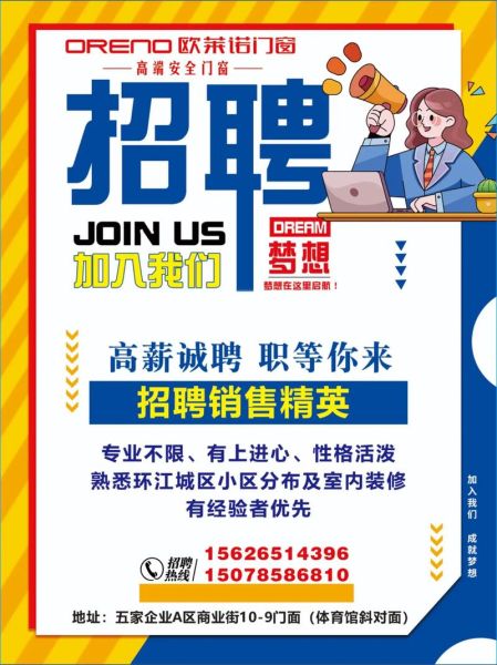 猎聘网招聘怎么样_猎聘网找工作靠谱吗-第1张图片-俊逸知识馆