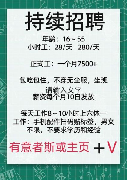 猎聘网招聘怎么样_猎聘网找工作靠谱吗-第2张图片-俊逸知识馆