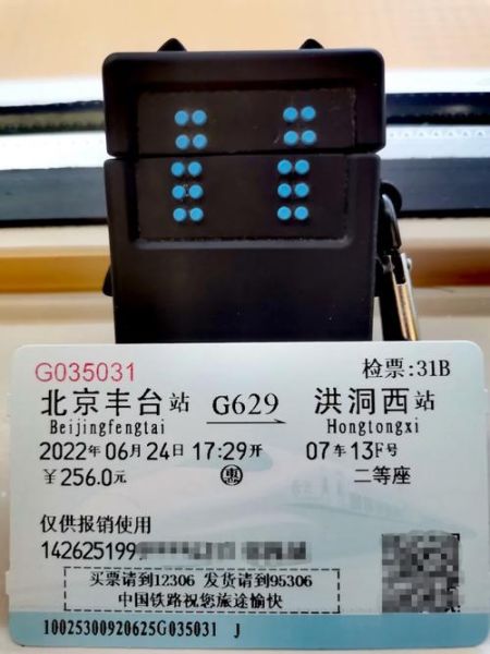 北京到临汾多少公里_北京到临汾开车多久-第3张图片-俊逸知识馆 北京到临汾多少公里_北京到临汾开车多久-第3张图片-俊逸知识馆