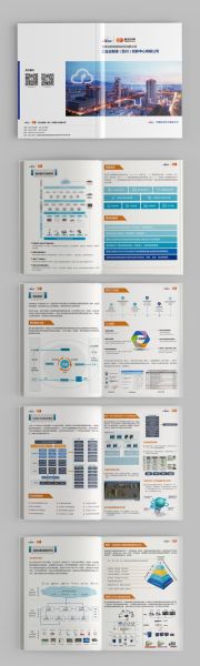 航天云网怎么样_航天云网有哪些核心功能-第1张图片-俊逸知识馆