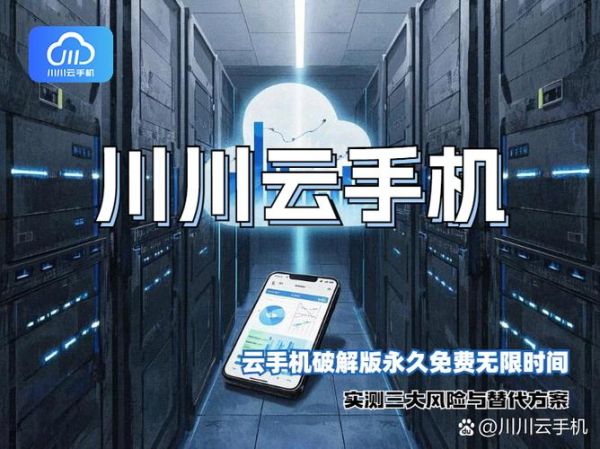 航天云网怎么样_航天云网有哪些核心功能-第3张图片-俊逸知识馆