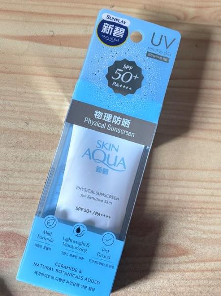 新碧防晒霜怎么样_敏感肌能用吗-第3张图片-俊逸知识馆