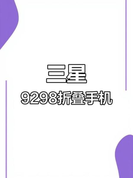 三星大器怎么样_三星大器值得买吗-第1张图片-俊逸知识馆