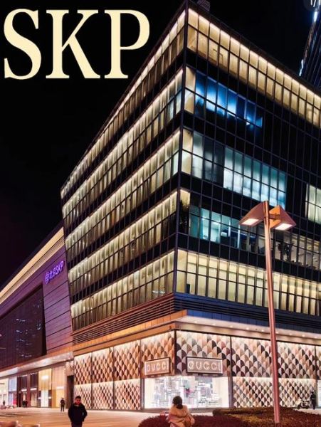 北京SKP商场有什么品牌_北京SKP营业时间几点到几点-第2张图片-俊逸知识馆 北京SKP商场有什么品牌_北京SKP营业时间几点到几点-第2张图片-俊逸知识馆