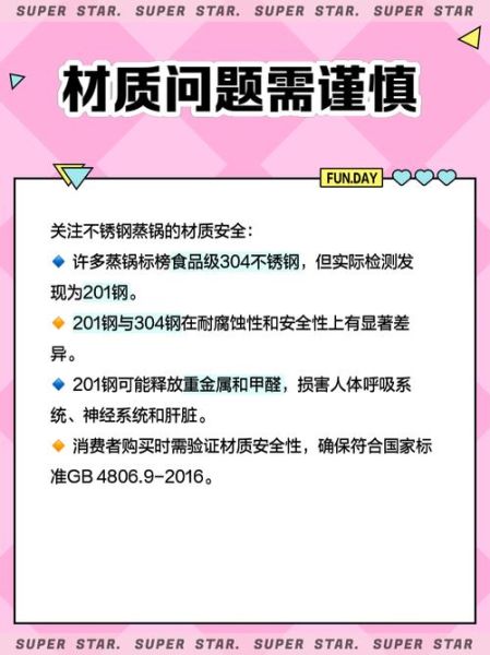 拜格厨具怎么样_拜格厨具质量好吗-第1张图片-俊逸知识馆