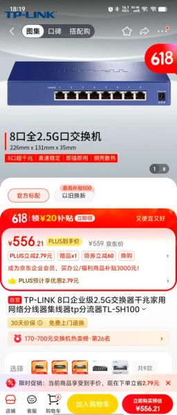 磊科路由器怎么样_磊科和TP-Link哪个好-第1张图片-俊逸知识馆