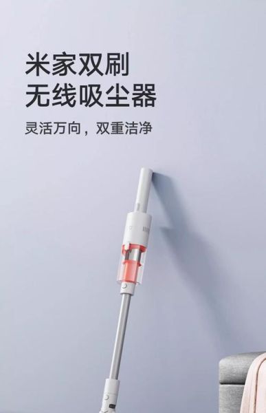 小米吸尘器怎么样_小米吸尘器值得买吗-第3张图片-俊逸知识馆