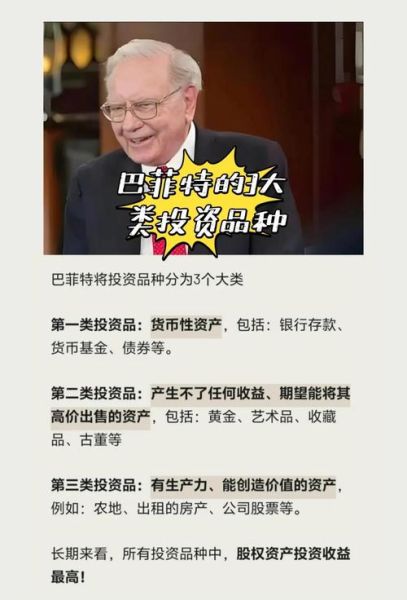 最贵的股票有哪些_巴菲特为何长期持有-第1张图片-俊逸知识馆 最贵的股票有哪些_巴菲特为何长期持有-第1张图片-俊逸知识馆