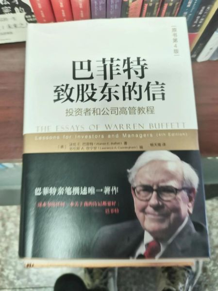 最贵的股票有哪些_巴菲特为何长期持有-第2张图片-俊逸知识馆 最贵的股票有哪些_巴菲特为何长期持有-第2张图片-俊逸知识馆