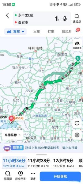 吉林到北京多少公里_吉林到北京开车多久-第1张图片-俊逸知识馆