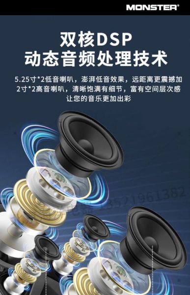 魔音音响怎么样_魔音音响音质好吗-第3张图片-俊逸知识馆