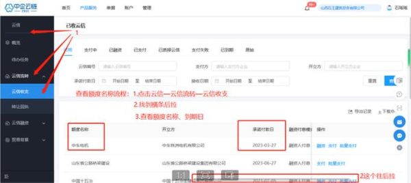 云信怎么样_云信有哪些功能-第1张图片-俊逸知识馆