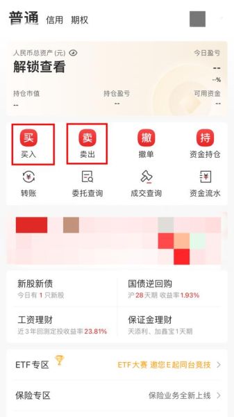 股票杠杆交易平台哪个好_如何开户-第2张图片-俊逸知识馆 股票杠杆交易平台哪个好_如何开户-第2张图片-俊逸知识馆