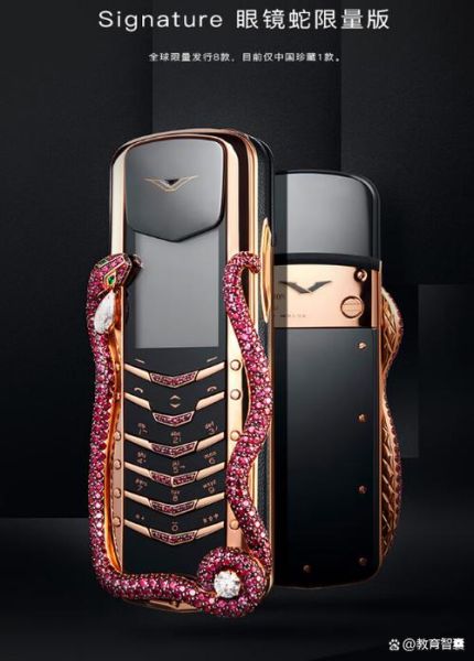 威图手机怎么样_威图手机值得买吗-第1张图片-俊逸知识馆