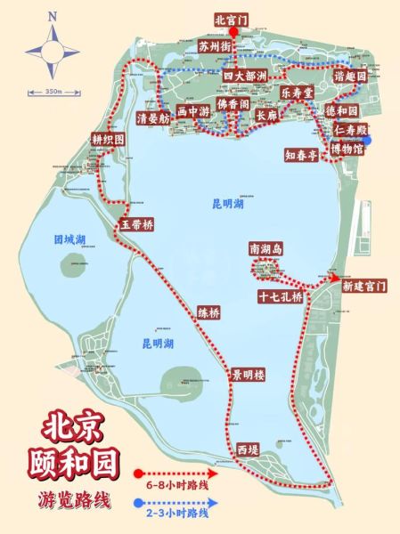 北京颐和园游玩路线_门票价格多少钱-第1张图片-俊逸知识馆