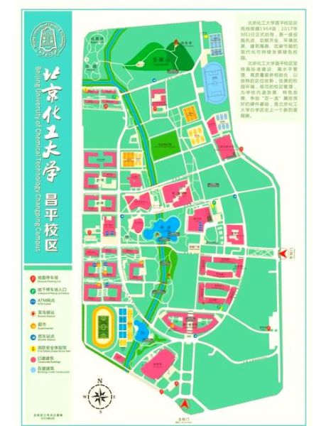 北京昌平区有哪些大学_昌平大学城在哪-第1张图片-俊逸知识馆
