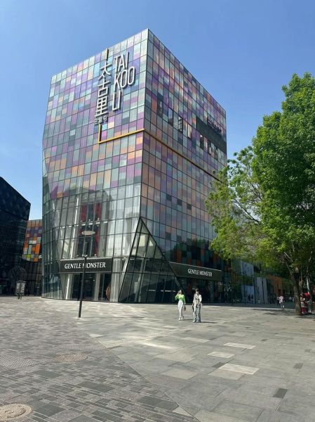 三里屯在北京哪个区_三里屯属于哪个区-第3张图片-俊逸知识馆