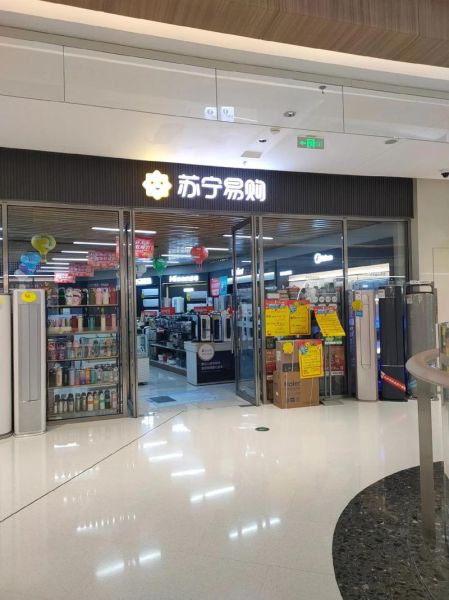 苏宁怎么样啊_苏宁易购靠谱吗-第2张图片-俊逸知识馆 苏宁怎么样啊_苏宁易购靠谱吗-第2张图片-俊逸知识馆