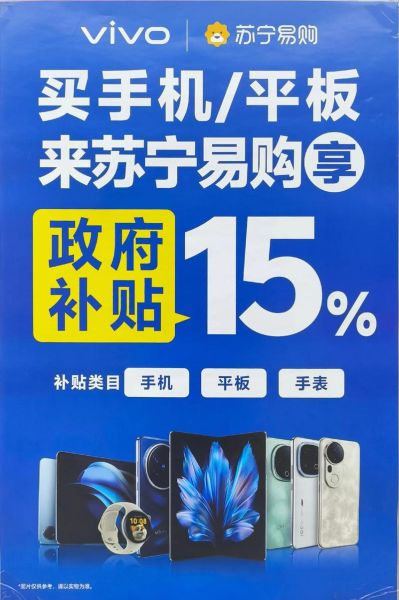苏宁易购手机怎么样_苏宁易购手机靠谱吗-第1张图片-俊逸知识馆 苏宁易购手机怎么样_苏宁易购手机靠谱吗-第1张图片-俊逸知识馆