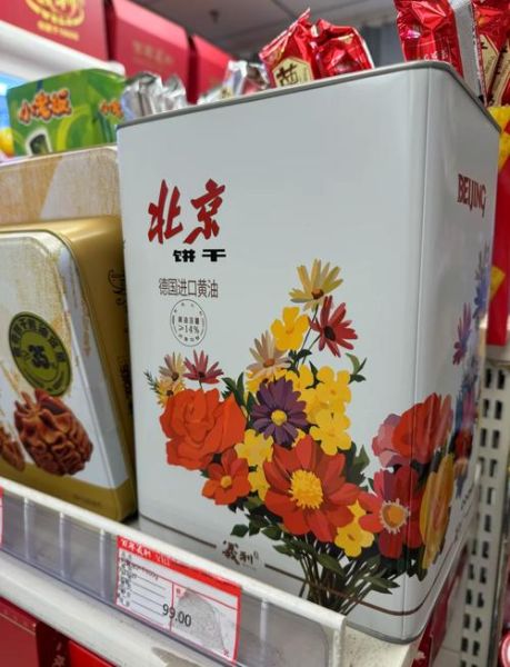 北京哪里卖特产_北京特产哪里买最正宗-第2张图片-俊逸知识馆