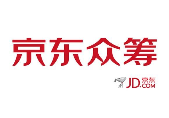京东众筹怎么样_京东众筹靠谱吗-第1张图片-俊逸知识馆