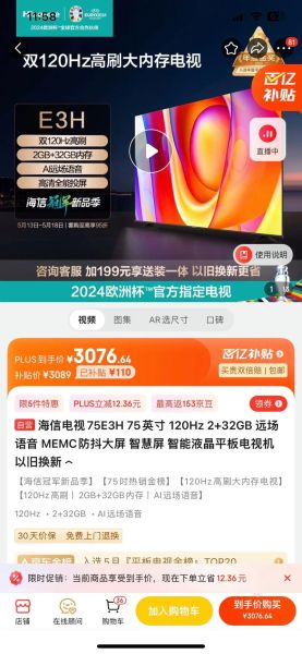 海信公司怎么样_海信电视质量好吗-第1张图片-俊逸知识馆 海信公司怎么样_海信电视质量好吗-第1张图片-俊逸知识馆