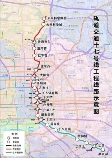 北京地铁R4线站点_北京地铁R4线什么时候开通-第1张图片-俊逸知识馆