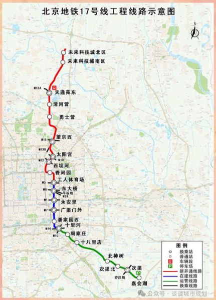 北京地铁R4线站点_北京地铁R4线什么时候开通-第2张图片-俊逸知识馆