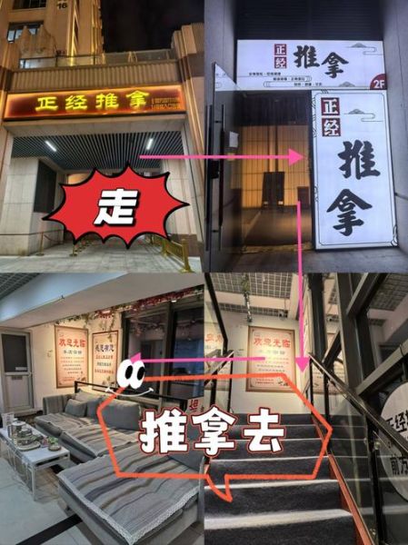 北京上门按摩哪家好_北京上门按摩价格贵吗-第2张图片-俊逸知识馆