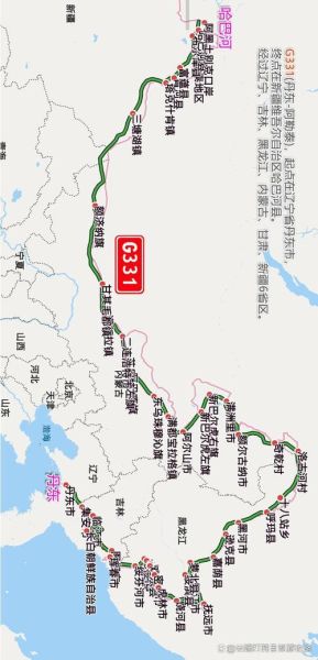 北京到满洲里多少公里_自驾路线怎么走-第1张图片-俊逸知识馆