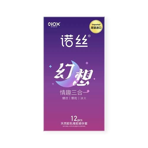 诺丝避孕套怎么样_诺丝和杜蕾斯哪个好-第3张图片-俊逸知识馆