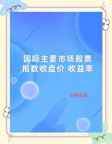 国际实业股票怎么样_国际实业股票值得买吗-第3张图片-俊逸知识馆 国际实业股票怎么样_国际实业股票值得买吗-第3张图片-俊逸知识馆