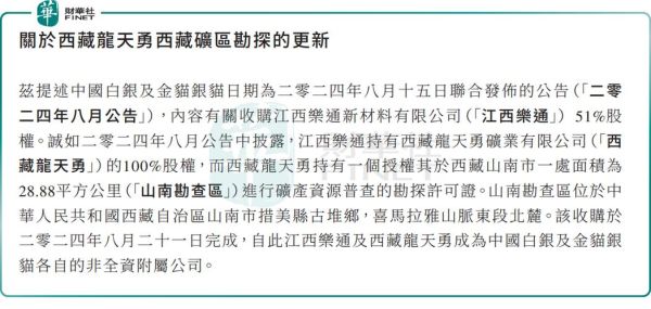 金猫银猫股票怎么样_金猫银猫股票还能买吗-第1张图片-俊逸知识馆 金猫银猫股票怎么样_金猫银猫股票还能买吗-第1张图片-俊逸知识馆