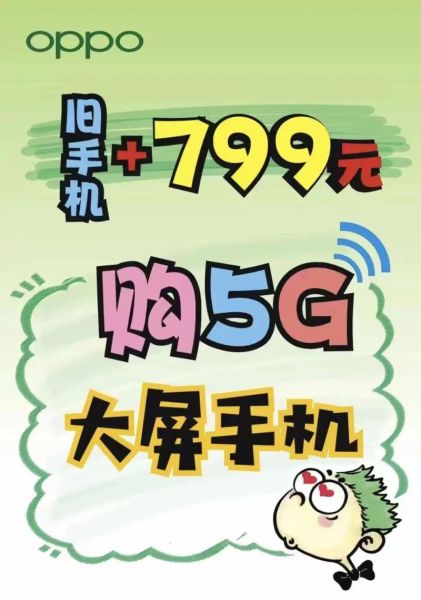手机销售怎么样_如何提高销量-第2张图片-俊逸知识馆 手机销售怎么样_如何提高销量-第2张图片-俊逸知识馆