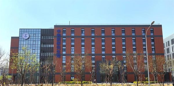 中物院怎么样_中物院待遇好吗-第1张图片-俊逸知识馆