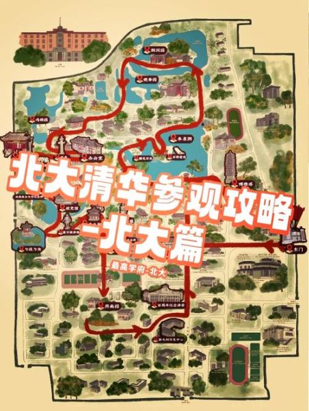 北京大学大门在哪_北京大学西门参观攻略-第2张图片-俊逸知识馆