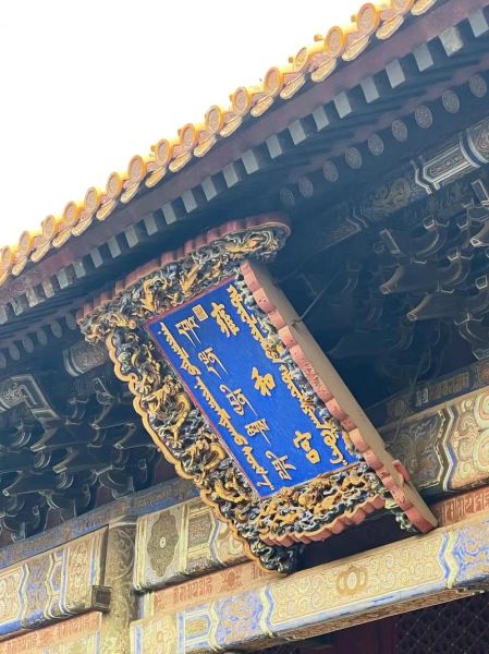 北京雍王府门票多少钱_雍王府开放时间-第1张图片-俊逸知识馆