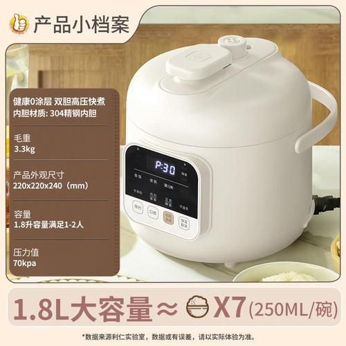 利仁电器怎么样_利仁电器质量好吗-第3张图片-俊逸知识馆