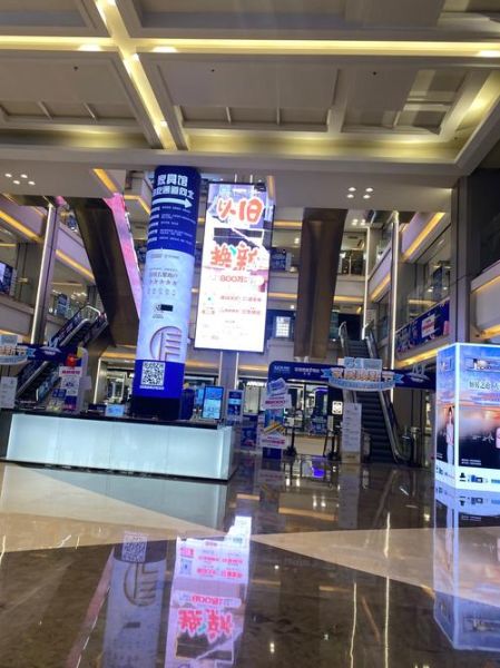 北京红星美凯龙营业时间_北京红星美凯龙地址在哪里-第1张图片-俊逸知识馆 北京红星美凯龙营业时间_北京红星美凯龙地址在哪里-第1张图片-俊逸知识馆