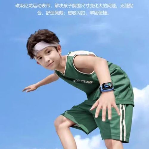 小天才儿童手表怎么样_值不值得买-第1张图片-俊逸知识馆