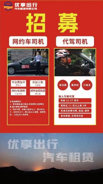 首汽网约车怎么样_首汽网约车靠谱吗-第2张图片-俊逸知识馆