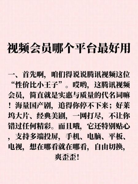 搜狐视频怎么样_搜狐视频会员值得买吗-第2张图片-俊逸知识馆