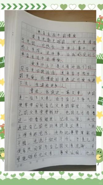 博文怎么写_博文写作技巧有哪些-第2张图片-俊逸知识馆