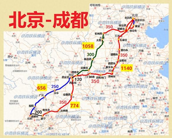 北京到成都高铁几个小时_最新票价查询-第2张图片-俊逸知识馆
