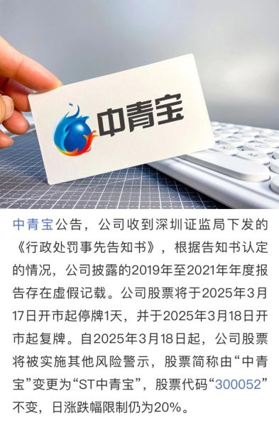 中青宝股票怎么样_中青宝股票值得买吗-第2张图片-俊逸知识馆