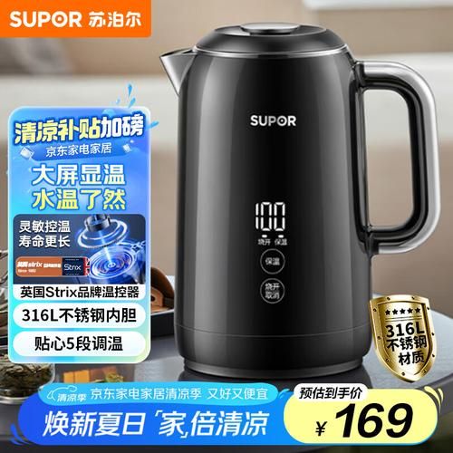 苏泊尔怎么样_苏泊尔质量好吗-第1张图片-俊逸知识馆