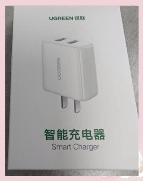 绿联充电器怎么样_绿联充电器安全吗-第1张图片-俊逸知识馆