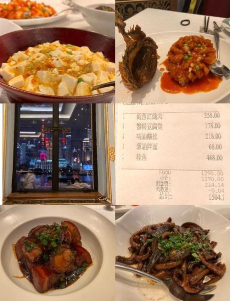 北京和平饭店价格_北京和平饭店位置在哪-第1张图片-俊逸知识馆